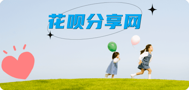 北海秒套信用卡 - 信用卡套现平台-京东白条套现商家